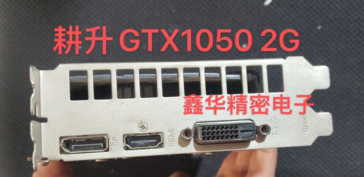 New plowing up GTX1050 2G graphics card bezel original graphics card stall sheet iron bars 0204
