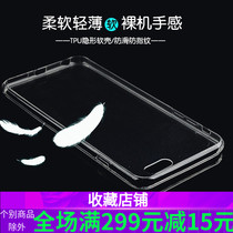 Apple 11 PRO 4S 5S 6S 6P 7S 7P X XR XSMAX mobile phone invisible shell soft cover wholesale