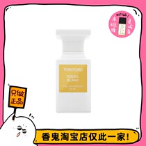 Full 99 T F sunshine Amber Coconut Milk night fragrant jade must be tried in person only to know the taste