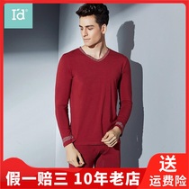 I d love di V collar underwear men autumn clothes youth autumn pants printing warm Plaid warm set 9153100501