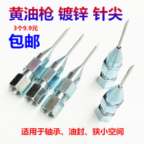 Boutique grease gun accessories needle gun head seal bearing oiler hard rod hose flat head grease nozzle