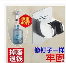 Free-perforation adjustable shower showerhead hose bracket fittings showerhead fixed base flower wine seat.