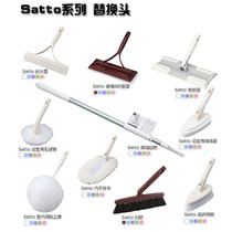 Japan Yamazaki SATTO Kangdo cleaning set cleaning brush floor wiper sponge wiper hair ball brush