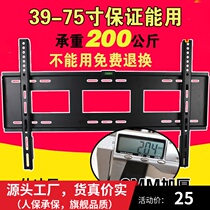 Sharp TV rack LCD-60TX7008A 58MY8006A Universal wall-mounted rack adjustable bracket universal