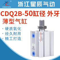 CDQ2B wai ya stars thin cylinder CDQ2B50-10 20 25 30 35 40 45 50 75-DM