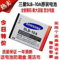Suitable for Samsung SLB-10A digital camera batteries ES55 60 PL50 51 55 L110