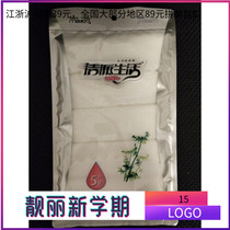5 pieces of clean pie 3045 Korean craft bamboo fiber dishwashing cloth environmental protection double layer non-stick oil dishwashing cloth 23 * 18CM