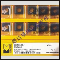 SDCW120412PDSRGN KY3500 Blade