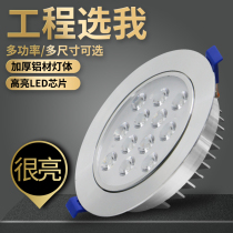 led spotlight 3w5w9w12w background wall light living room cockroach eye light clothing store small hole light