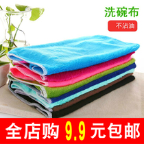  Multi-purpose wiping dishwashing cloth housework cleaning non-oil kitchen function wood fiber thickened sponge towel gloves pure cotton
