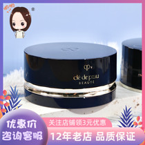 Japans new version of the fundraiser CPB skin key drill light through the bright honey powder Powder Invisible Pores to light up the makeup