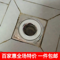 Jianming stainless steel sink filter bathroom fine mesh floor drain pool slag blocking hair mesh barrier