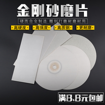 Carborundum diamond saw blade square round grinding disc Jade saw blade Emery small cutting blade grinding piece