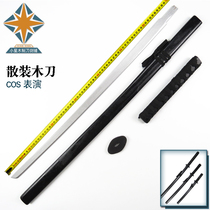 cos anime peripheral stage performance universal props practice children children toys wooden knife all wood
