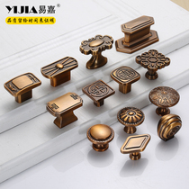 Yi Jia bronze cabinet door small handle cabinet TV cabinet New Chinese retro wardrobe cabinet drawer single hole handle