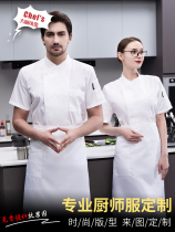 Hotel Catering Pure White Chefs Work Clothes Men And Women Short Sleeves Summer Breathable Canteen Hotel Baking Long Sleeves Custom