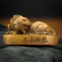 The Qing Dynasty Calligraphy Everyone Deng Yan Works Shou Mountain Tian Huangfrozen Lion Washed Dust Idle Chapters Private Print Old Seal Miscellaneous Collection