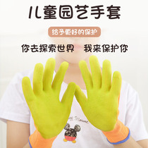 Childrens cut-off gloves labor protection gardening children sea waterproof stab primary school housework manual anti-rat bite