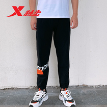 XTEP sports pants mens pants nine-point pants 2020 autumn new trend closed small feet casual pants all-match pants men