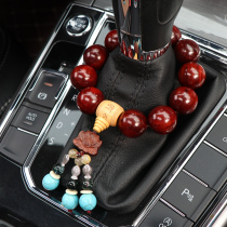 Car pendant Car interior product file handle decoration Buddha beads gear beads Automatic transmission Men and women safety protection pendant pendant