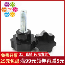 (M5M6M8M10M12) Meihua hand screw Star handle Bakelite hand screw handle Bolt
