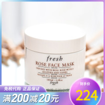 Fresh Fulfill Poetry Natural Rose Petals Moisturizing water moisturizing mask 100ml Pregnant woman available