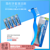 Outietool Invisible Braces Brush Angelalign Orthodontic Braces Brushing Set Soft Hair Cleaning Brush