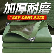 Single coating] Waterproof cloth shading cloth rainproof cloth tarpaulin canvas rain curtain tarpaulin anti-sun kindergarten procurement cloth