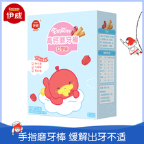 Yawei baby snacks molars baby molars biscuits high calcium complementary food hard stick sticks finger biscuits 6-12 months