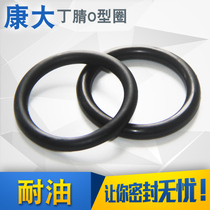 Rubber ring Excavator instrument maintenance o-ring waterproof outer (51-75)*3 1 20pcs nitrile seal ring