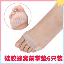 Cellular Front Palm Sleeve Front Palm Cushion SEBS Breathable Tune Code Pain Sole Mat Lady High Heel Shoe Insole