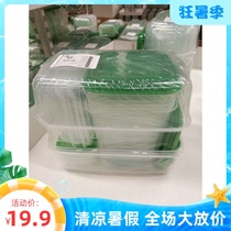 Quick IKEA domestic◆ Puta food box◆17-piece set lunch box storage fresh box storage