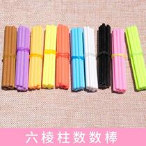 Kindergarten Mathematics Utensils Decimal Bar 100 Primary School Children Calculation Bar Solid 6 Prismatic Color Bar