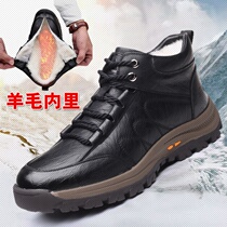 Winter gush thickened warm wool cotton shoes Outdoor wearing casual climbing shoes non-slip waterproof leather boots High helping mens shoes