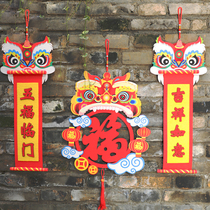 Spring Festival couplets move new house decoration products lion blessing character scene layout Chinese New Year painting wall stickers hanging ornaments