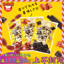 Hell kitchen pet eating chocolate doggie baked meat crispy sausage snack bonus