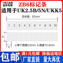 Terminal accessories row marker strip ZB61-10uk2 5UK5N ST4 blank marker strip can be customized digital number