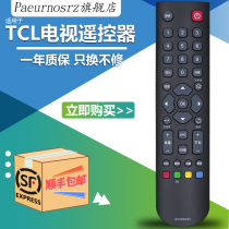 TCL TV remote control RC2000C02 L32 L42 L46E5300D L40E5200BE direct use