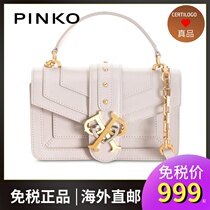 PINKO 2020 autumn and winter new product Double P cowhide solid color dual-use swallow bag bird bag 1P21THY6JD