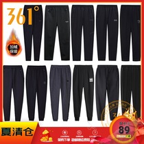 361 degrees plus velvet mens pants 2020 winter new knitted trousers 361 comfortable sports pants mens comfortable sports pants