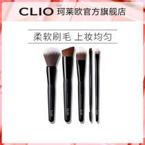  (Official)clio Collai European and American muscle art makeup brush Makeup tool eye shadow brush into the door set