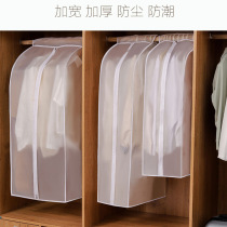PEVE clothes dust cover thick three-dimensional household clothes finishing bag transparent wardrobe hanging storage artifact