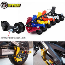 Motorcycle modification enlarged chain anti-skid device chain tensioner chain chain guide automatic adjustment tensioner