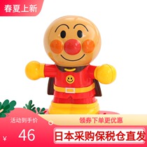 (Bonded) Japanese ANPANMAN Breadman childrens clockwork toys cute skateboard Breadman