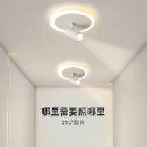 Spotlight led ceiling lamp free of wiring and punch-free Ming-fit suction top rotating cylinder lamp gangway light hallway light up and down