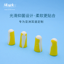 Sleeping worm lemon earplugs Super sound insulation and noise prevention learning sleep snoring dormitory sleeping special anti-noise artifact