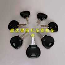 Three-one Xu Zhonglian ABG Volvo paver to start the key ignition key to fight the fire and spread the key