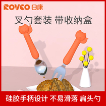 Rikang baby baby learning to eat training spoon Fork set children spoon food supplement cute spoon