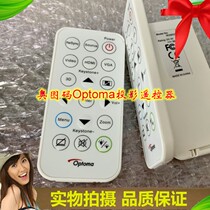 Original OPTOMA Otu code SX852 ONX715 projector remote control projector remote control