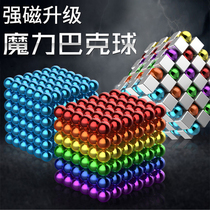 Buck bean magnet ball Student magnetic Bucky ball left and right brain creative variety of childrens small round beads of iron